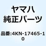 4KN-17465-10 O-リング 4KN-17465-10 YAMAHA(ヤマハ)
