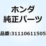 31110611505 ベルト  A.C.ジェネレータ 31110611505 ホンダ