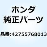 42755768013 クローラー 42755768013 ホンダ