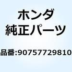 ピン ドラムローター 8X10 90757729810 ホンダ
