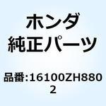 16100ZH8802 キャブレターASSY. 16100ZH8802 ホンダ