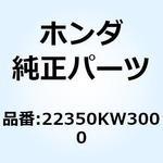 22350KW3000 プレート クラッチプレッシャー 22350KW3000 ホンダ
