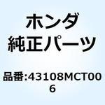 スプリング パッド 43108MCT006 ホンダ