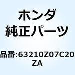 63210Z07C20ZA カバーCOMP. サ*R280* 63210Z07C20ZA ホンダ