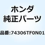 74306TF0N01 モールデイングASSY. R. 74306TF0N01 ホンダ