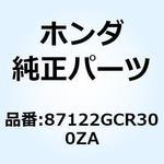 87122GCR300ZA マーク L.フユーエ*TYPE1* 87122GCR300ZA ホンダ