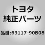 (63117)ルーフ パネル NO.5 トヨタ