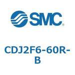 標準形エアシリンダ(丸形) CJ2シリーズCDJ2F6-～) SMC