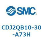 標準形エアシリンダ(丸形) CJ2シリーズCDJ2QB10-3～) SMC