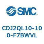 標準形エアシリンダ(丸形) CJ2シリーズCDJ2QL10-～) SMC