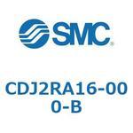 標準形エアシリンダ(丸形) CJ2シリーズCDJ2RA16-000-B～) SMC