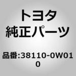 (38110)ウインチASSY トヨタ
