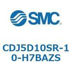 ステンレスシリンダ CJ5・S シリーズ(CDJ5D1～) SMC