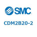 CDM2B20-2 エアシリンダ(オートスイッチ付) (CDM2B20-2～) SMC