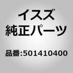 (05014)リム； ヘツドランプ いすゞ自動車