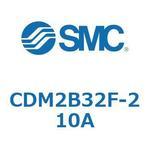 CDM2B32F-210A エアシリンダ(オートスイッチ付) (CDM2B32F-210A～) SMC