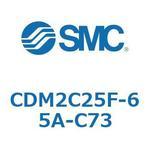 CDM2C25F-65A-C73 エアシリンダ(オートスイッチ付) (CDM2C25F-65A-C73～) SMC