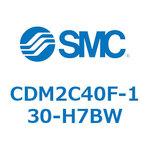CDM2C40F-130-H7BW エアシリンダ(オートスイッチ付) (CDM2C40F-130-H7BW～) SMC