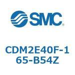 CDM2E40F-165-B54Z エアシリンダ(オートスイッチ付) (CDM2E40F-165-B54Z～) SMC