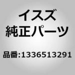 (13365)レバー； セレクト いすゞ自動車