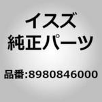 (89808)パイプ； DPD いすゞ自動車