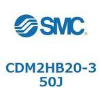 エアシリンダ(オートスイッチ付) (CDM2HB20-3～) SMC