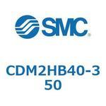 エアシリンダ(オートスイッチ付) (CDM2HB40-3～) SMC