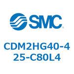 エアシリンダ(オートスイッチ付) (CDM2HG40-425-C80L4～) SMC