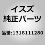(13181)シエル； シリンダ，クラッチ ブースタ いすゞ自動車