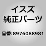 (89760)ブラケット； フューエル フィルタ いすゞ自動車