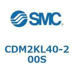 エアシリンダ(オートスイッチ付) (CDM2KL40-2～) SMC