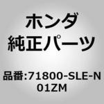 (71800)ガーニツシユASSY.，R.サイドシル                      PB81P ホンダ