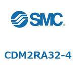 エアシリンダ(オートスイッチ付) (CDM2RA32-4～) SMC