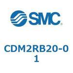 CDM2RB20-01 エアシリンダ(オートスイッチ付) (CDM2RB20-01～) SMC