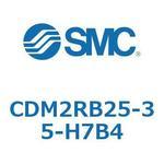 エアシリンダ(オートスイッチ付) (CDM2RB25-3～) SMC