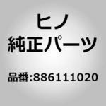 (88611)パネル，コントロール(クーラ (シヤシ)) 日野自動車