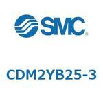 スムースシリンダ (CDM2YB～) SMC
