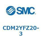 スムースシリンダ (CDM2YF～) SMC