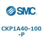クランプシリンダ (CKP1A40-～) SMC