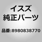 (89848)コントロール ユニット； エレクトロニツク， いすゞ自動車