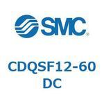CDQSF12-60DC 薄形シリンダ/コンパクトタイプ CQSシリーズ(CDQSF12-60DC～) SMC