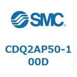 薄形シリンダ CQ2シリーズ(CDQ2AP～) SMC
