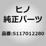 S117012280 (S1170)ベアリングセット，クランクシャフト，STDDAIDO(メイン ムービング パーツ) 日野自動車