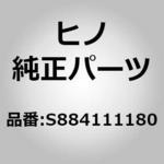 S884111180 (S8841)コア，コンデンサ，DENSO，447710-9490(クーラ (キヤブ)) 日野自動車