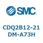 薄形シリンダ CQ2シリーズ(CDQ2B12-21DM-A73H～) SMC