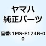 1MS-F174B-00 エンブレム 3D 1MS-F174B-00 YAMAHA(ヤマハ)