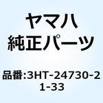 3HT-24730-21-33 ダブルシートアセンブリ 3HT-24730-21-33 YAMAHA(ヤマハ)