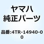 ダイヤフラムアセンブリ 4TR-14940-00 YAMAHA(ヤマハ)