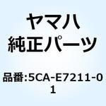 5CA-E7211-01 ギヤ ファーストホイール 5CA-E7211-01 YAMAHA(ヤマハ)