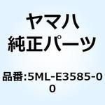 マニホールド 5ML-E3585-00 YAMAHA(ヤマハ)
